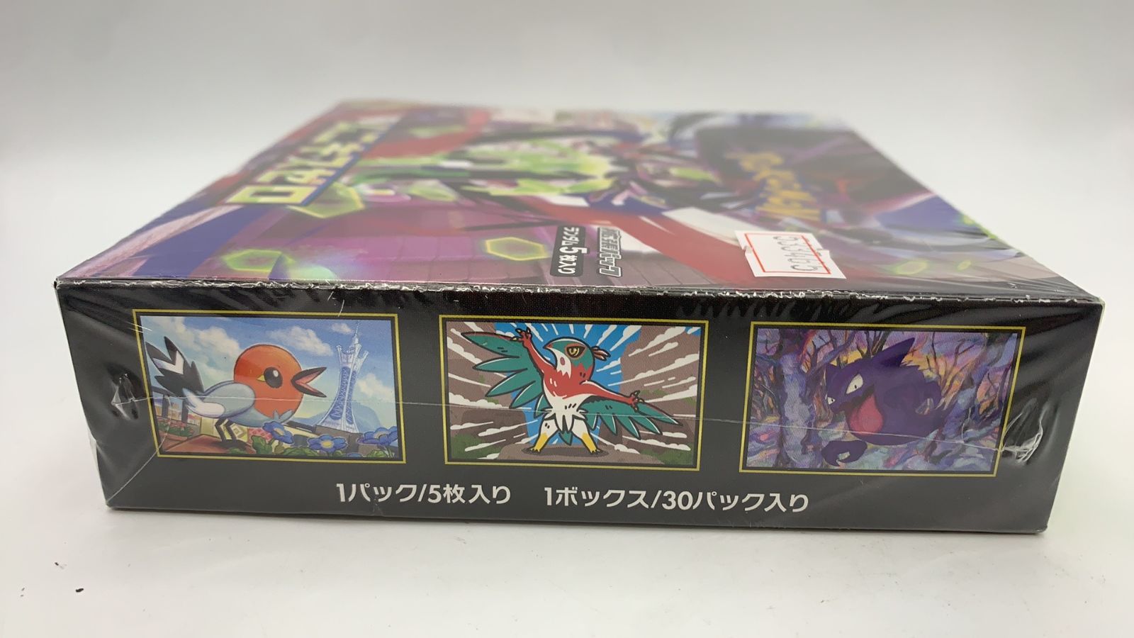 シュリンク付き未開封】ポケモンカードゲーム MEGA 拡張パック