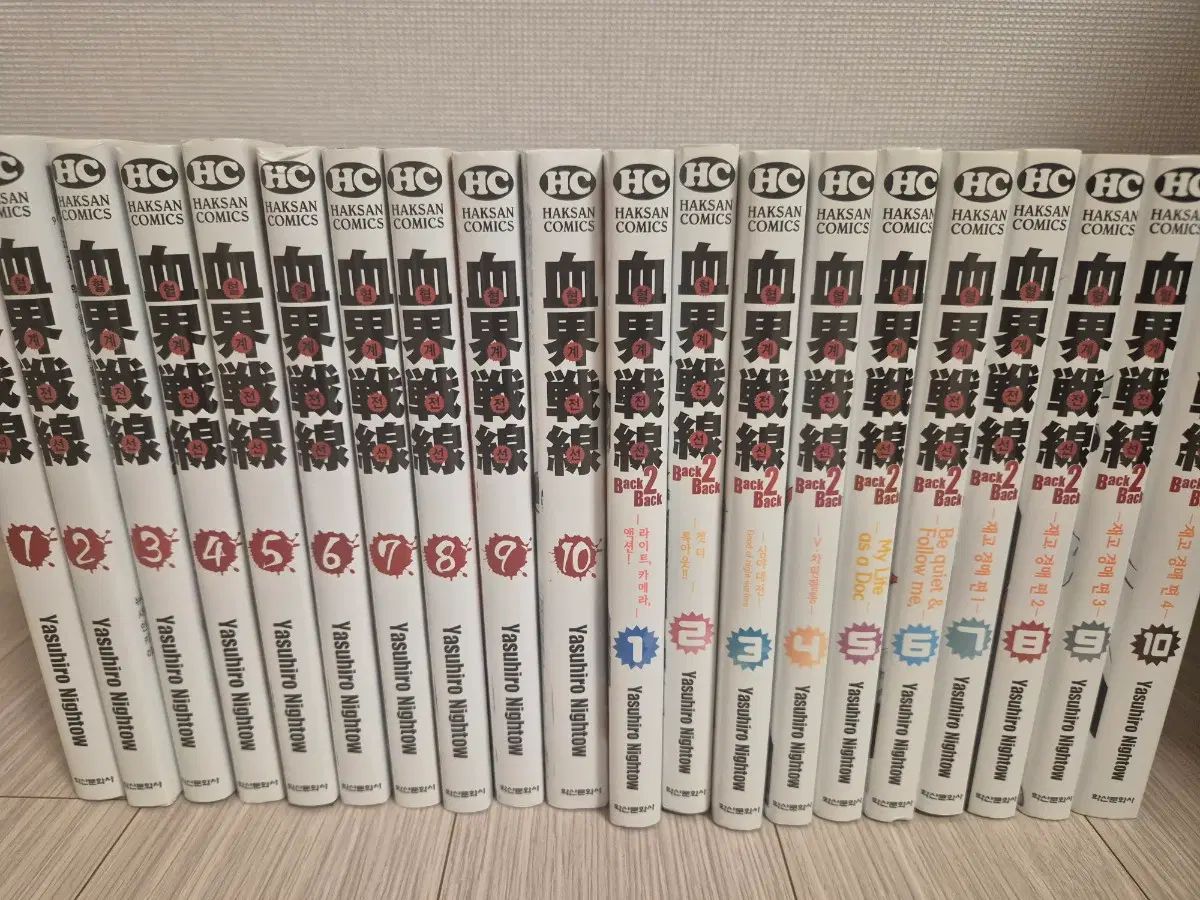 血界戦線 漫画 1 10 巻 b2b 20 全巻 セット