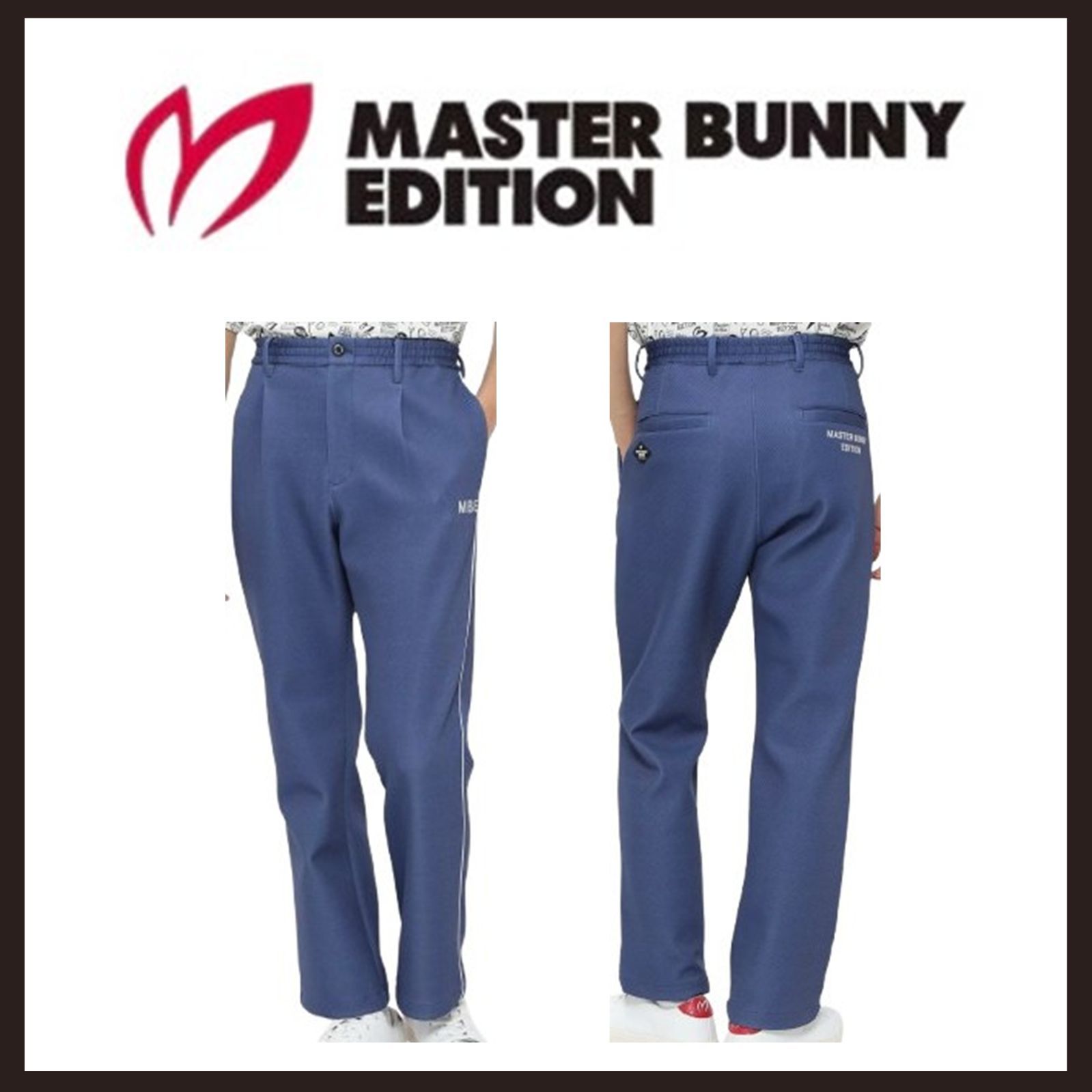 新品未使用　MASTER BUNNY EDITION　(マスターバニーエディション)　ダンボールニットパンツ　6　ブルー系 11,100円