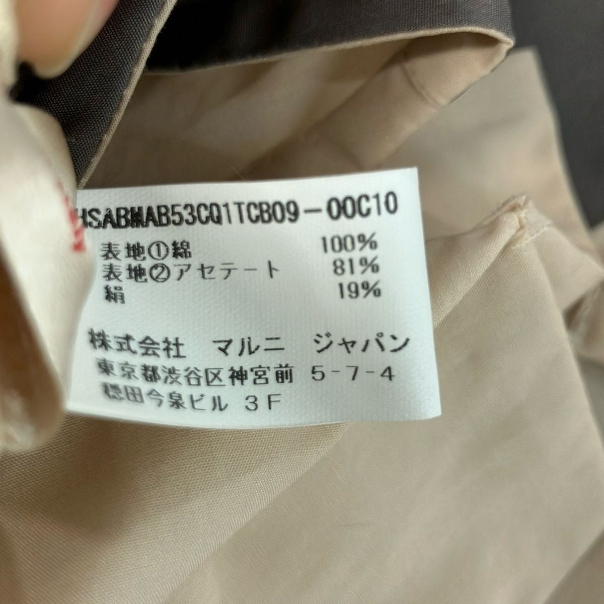 MARNI(マルニ) ワンピース サイズ40 M レディース美品 ピンクベージュ 