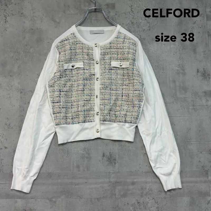 CELFORD セルフォード ツィードドッキングニットカーディガン ホワイト