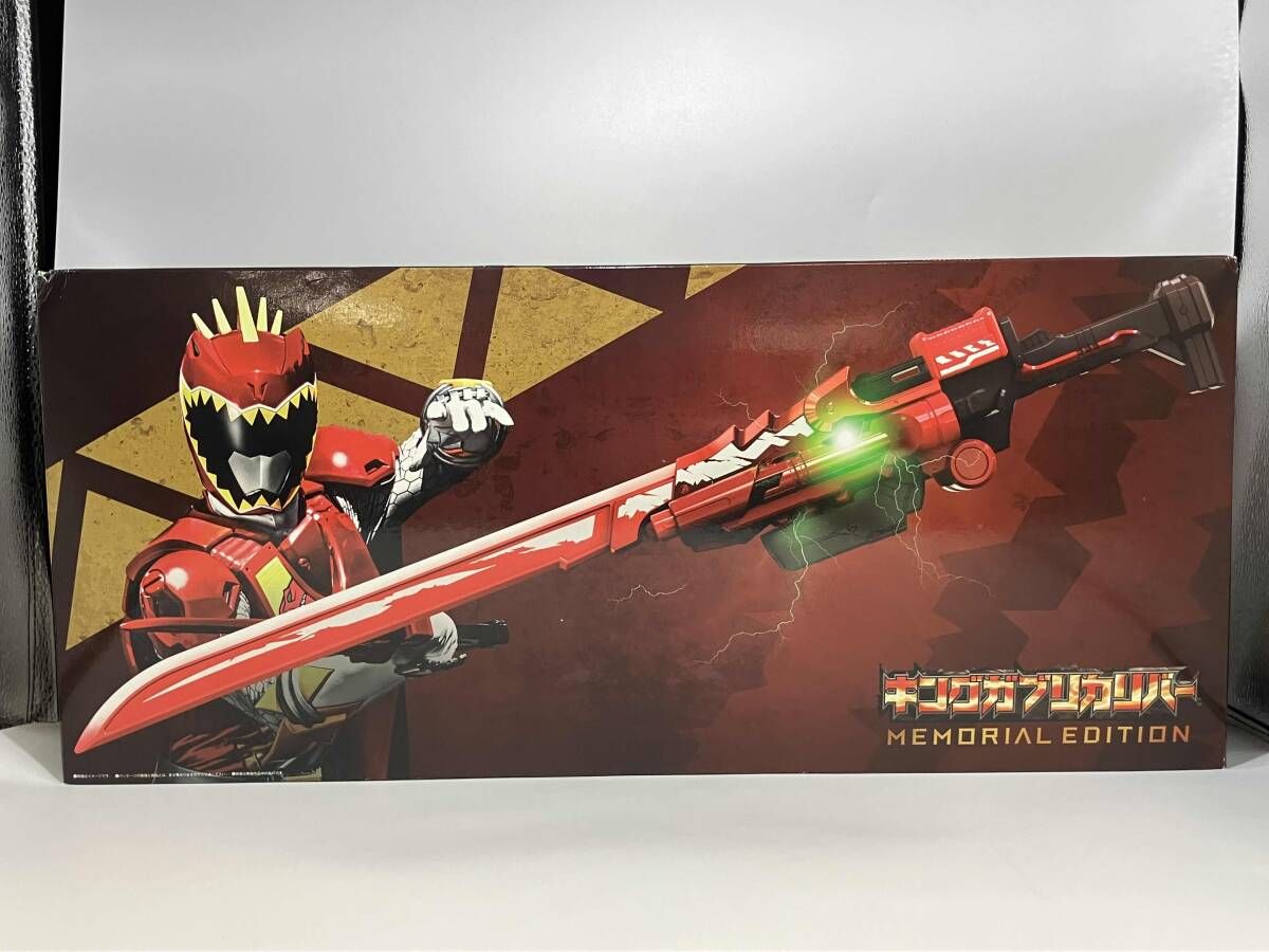 動作品 キングガブリカリバー -MEMORIAL EDITION- プレバン限定 王様戦隊キングオージャー 15,741円