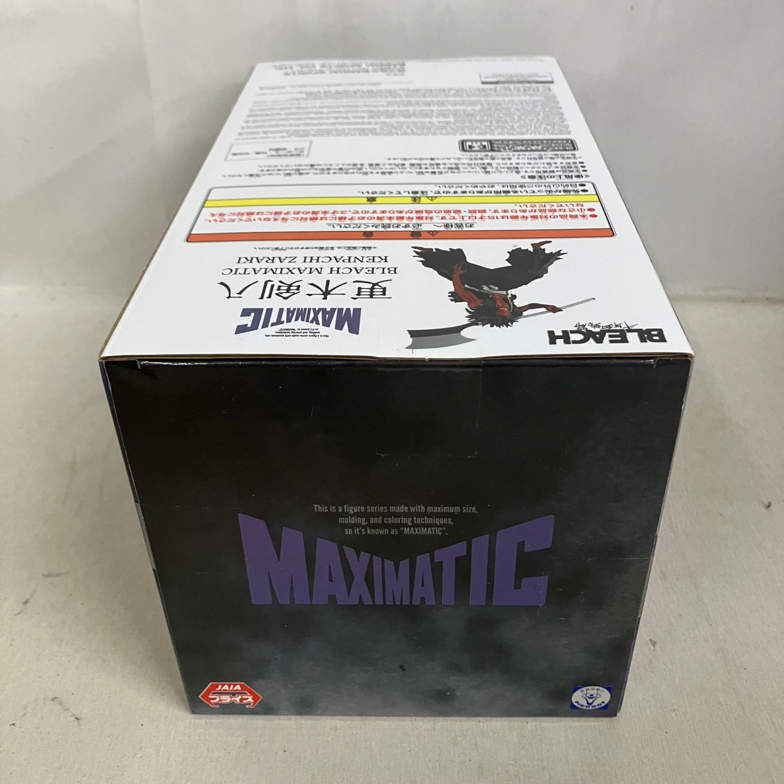 未開封 BLEACH 千年血戦篇 MAXIMATIC 更木剣八 フィギュア 6個セット