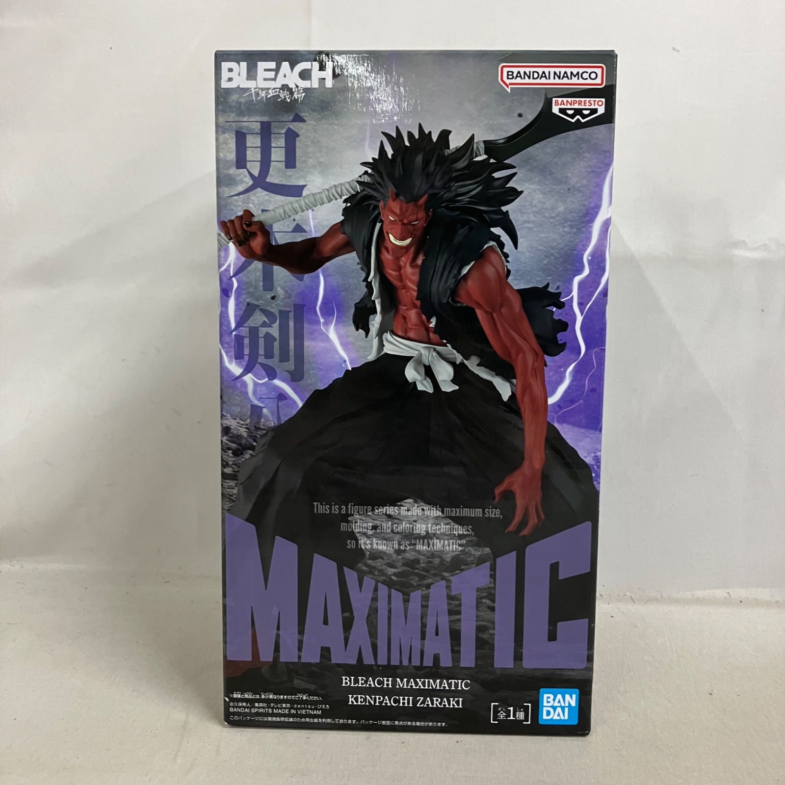 未開封 BLEACH 千年血戦篇 MAXIMATIC 更木剣八 フィギュア 6個セット
