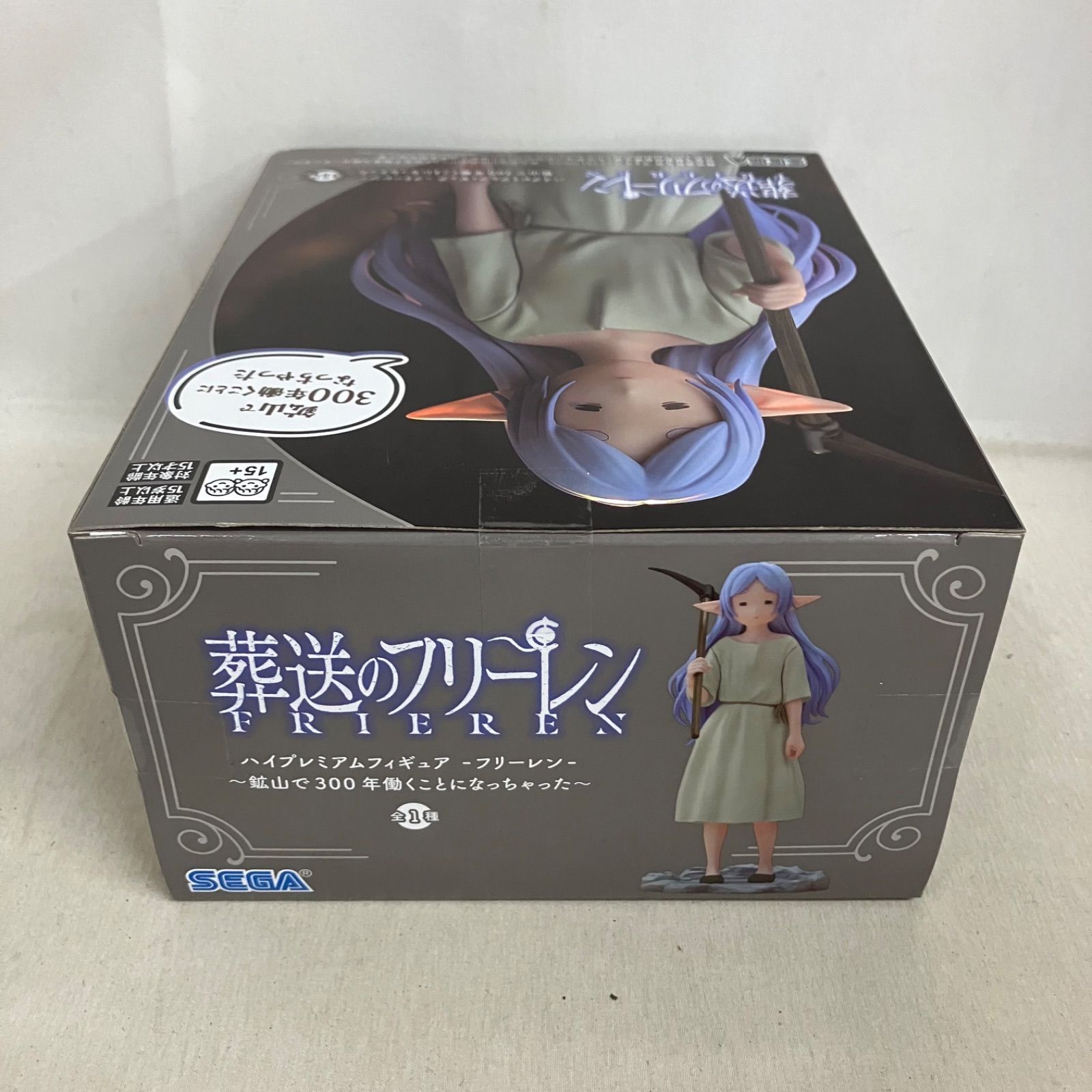 未開封 葬送のフリーレン ハイプレミアムフィギュア フリーレン 鉱山で