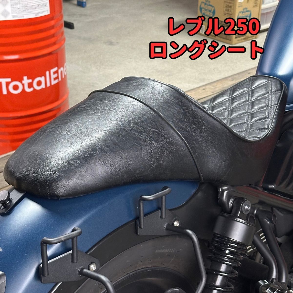 レブル250 ロングシート ダブルシート ダイヤステッチ　ダイヤクロス　ガンファイター 10,656円
