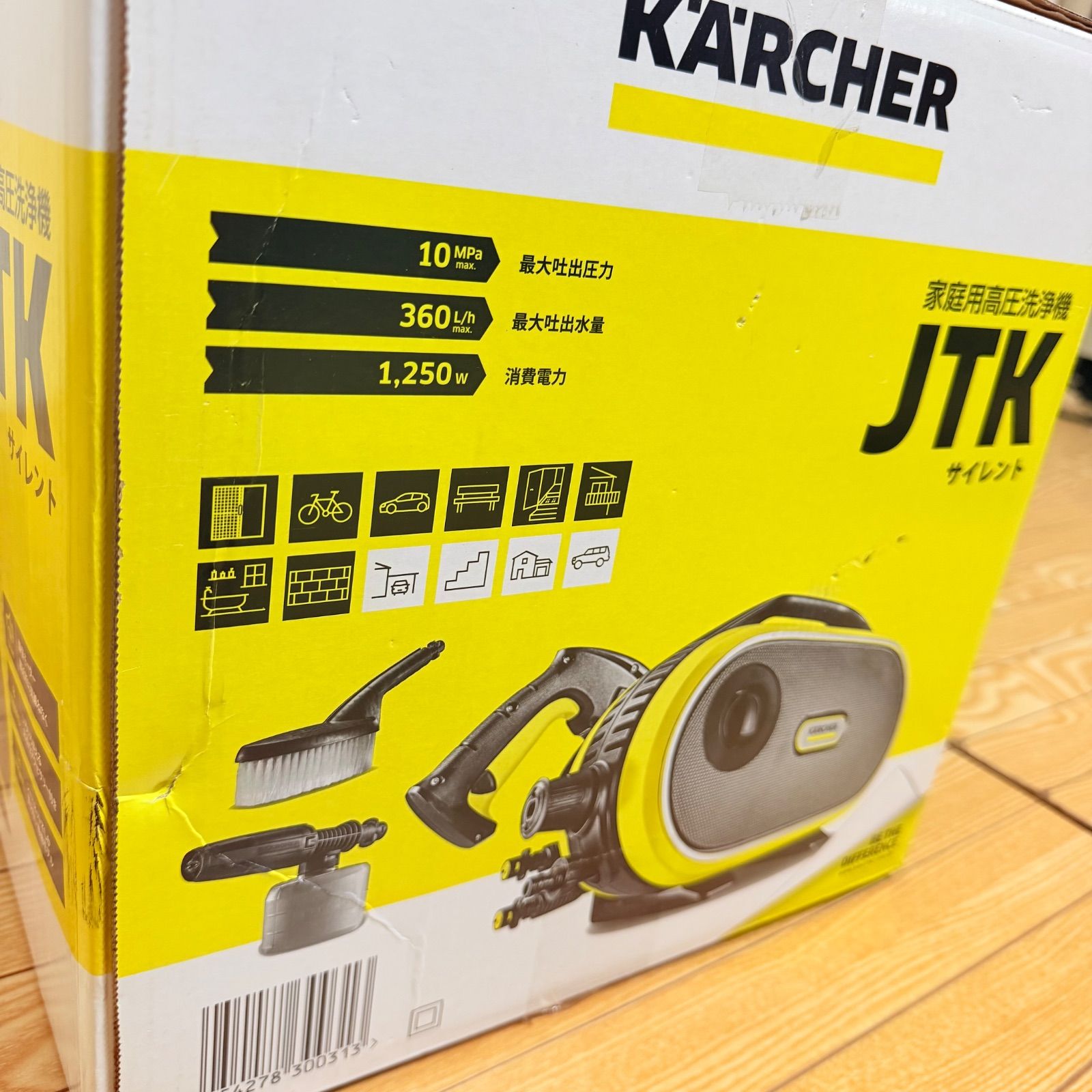 ケルヒャー】高圧洗浄機 JTKサイレント ジャパネットオリジナルセット