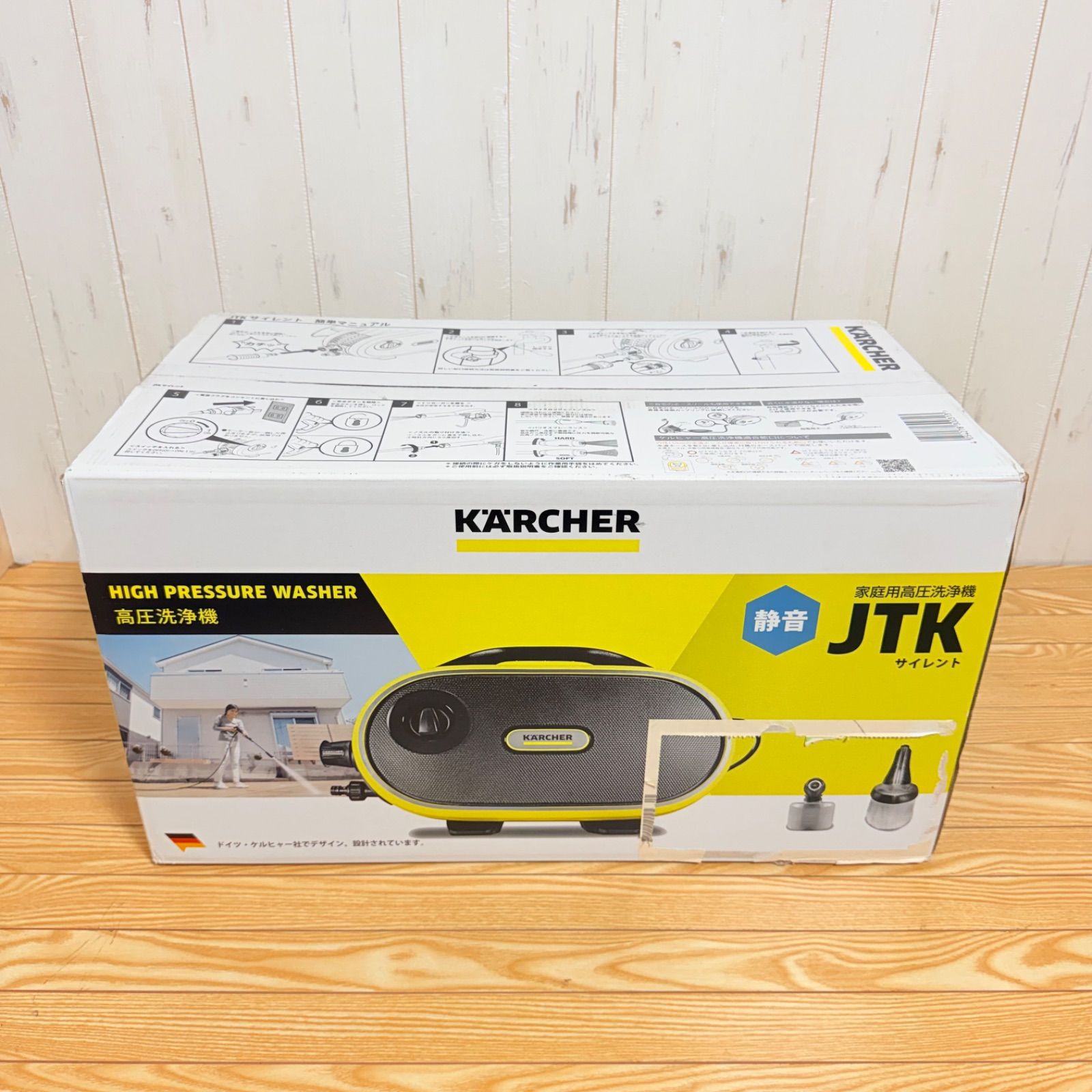 ケルヒャー】高圧洗浄機 JTKサイレント ジャパネットオリジナルセット