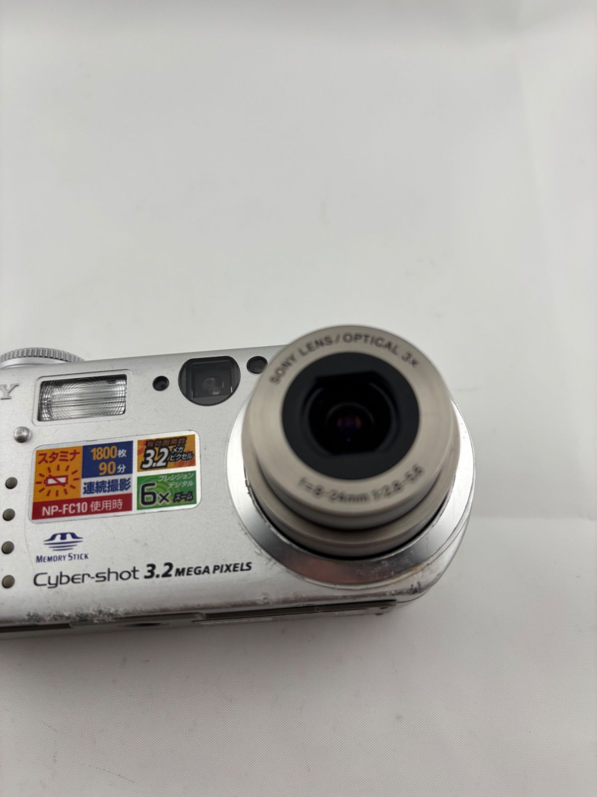 579【動作確認済み】 SONY Cyber-shot DSC-P5 シルバー ソニー