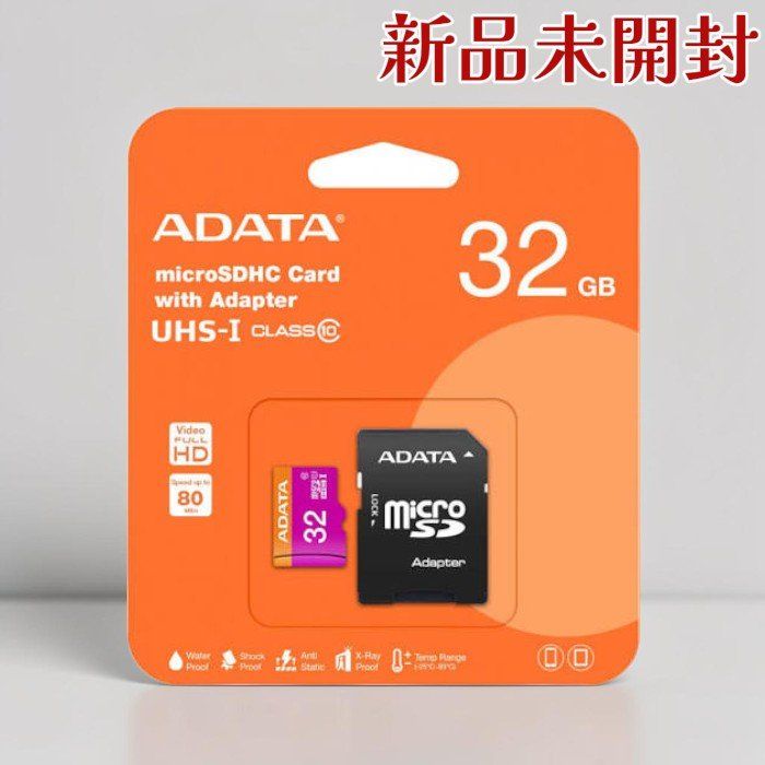 ADATA 마이크로SDHC 메모리 카드 AUSDH32GUICL10-RA1 프리미어 32GB 클래스10 UHS-I SD 어댑터 포함