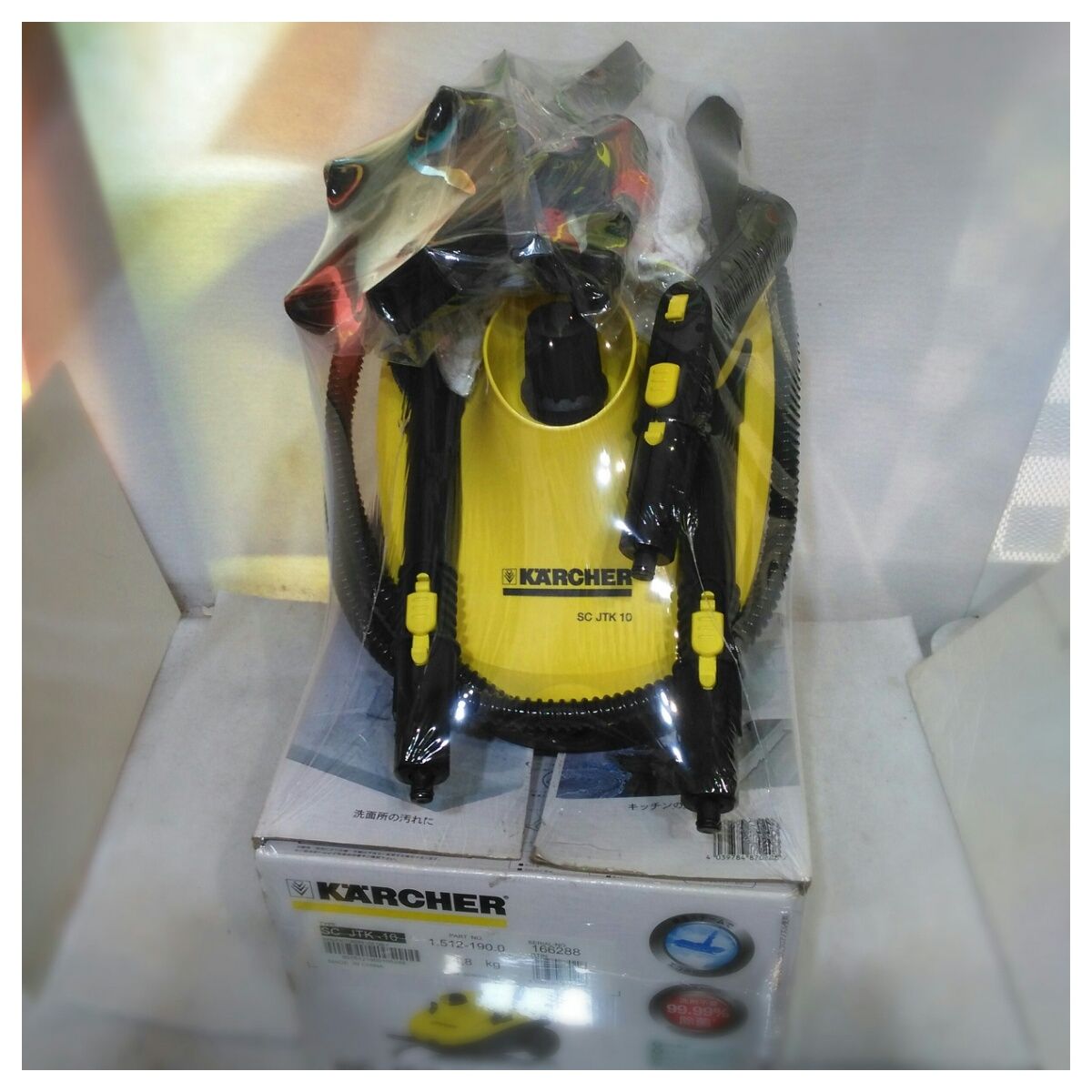 中古】ケルヒャー スチームクリーナー ジャパネットオリジナルモデル