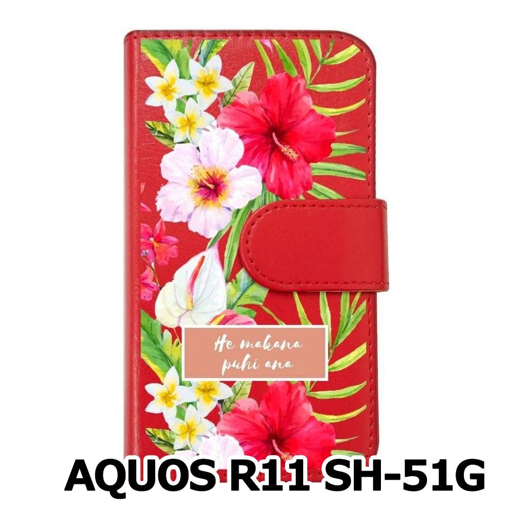 レア‼️ カラケース セット レトロ ハイビスカス 新品未使用】 AQUOS R11 SH-51G 手帳型スマホ ケース (カバー色レッド