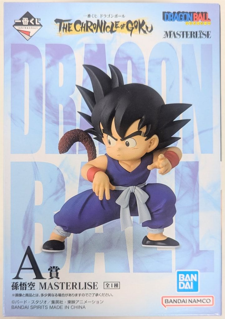 BANDAI SPIRITS 一番くじ ドラゴンボール THE CHRONICLE OF GOKU A賞