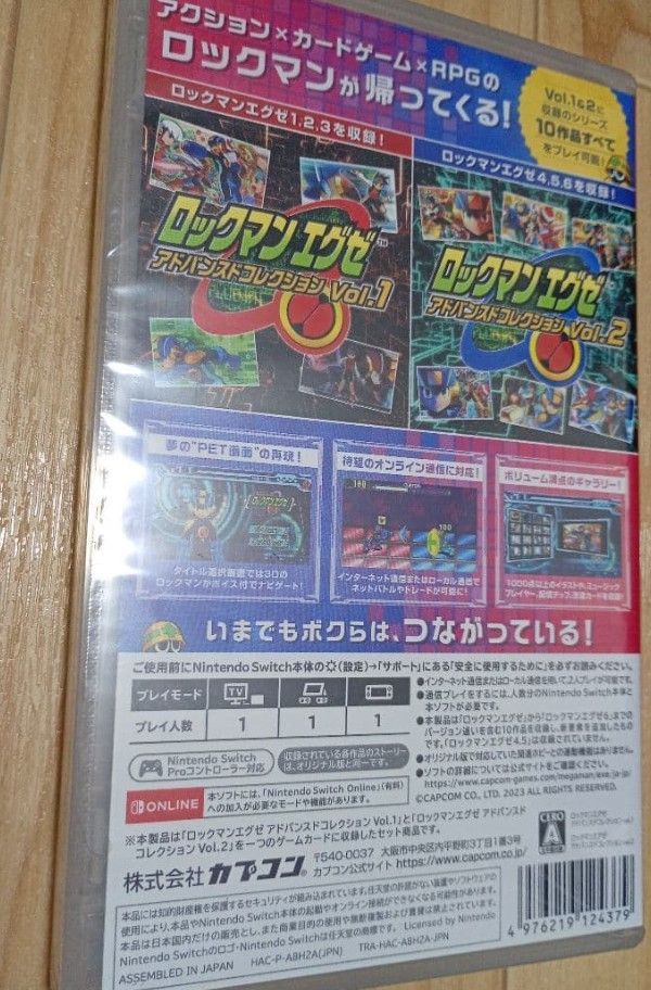 未開封　ロックマンエグゼ アドバンスドコレクション 未開封 ロックマンエグゼ アドバンスドコレクション - メルカリ