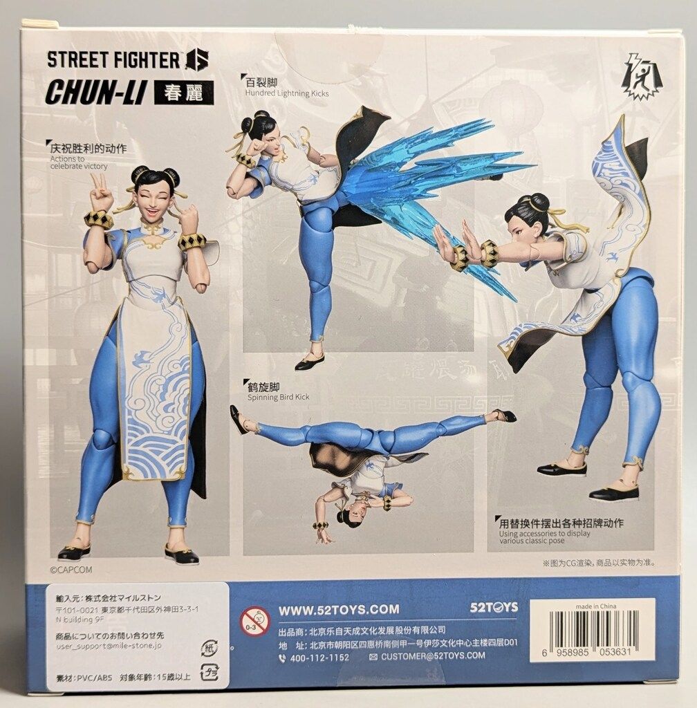 52Toys FIGLITE 春麗 - メルカリ