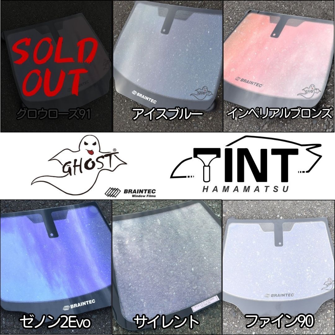 カーフィルム カット済み フロントサイド2面セット エブリイワゴン