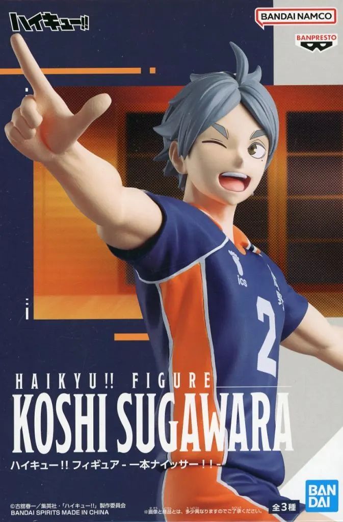 中古】フィギュア 菅原孝支 「ハイキュー!!」 フィギュア-一本