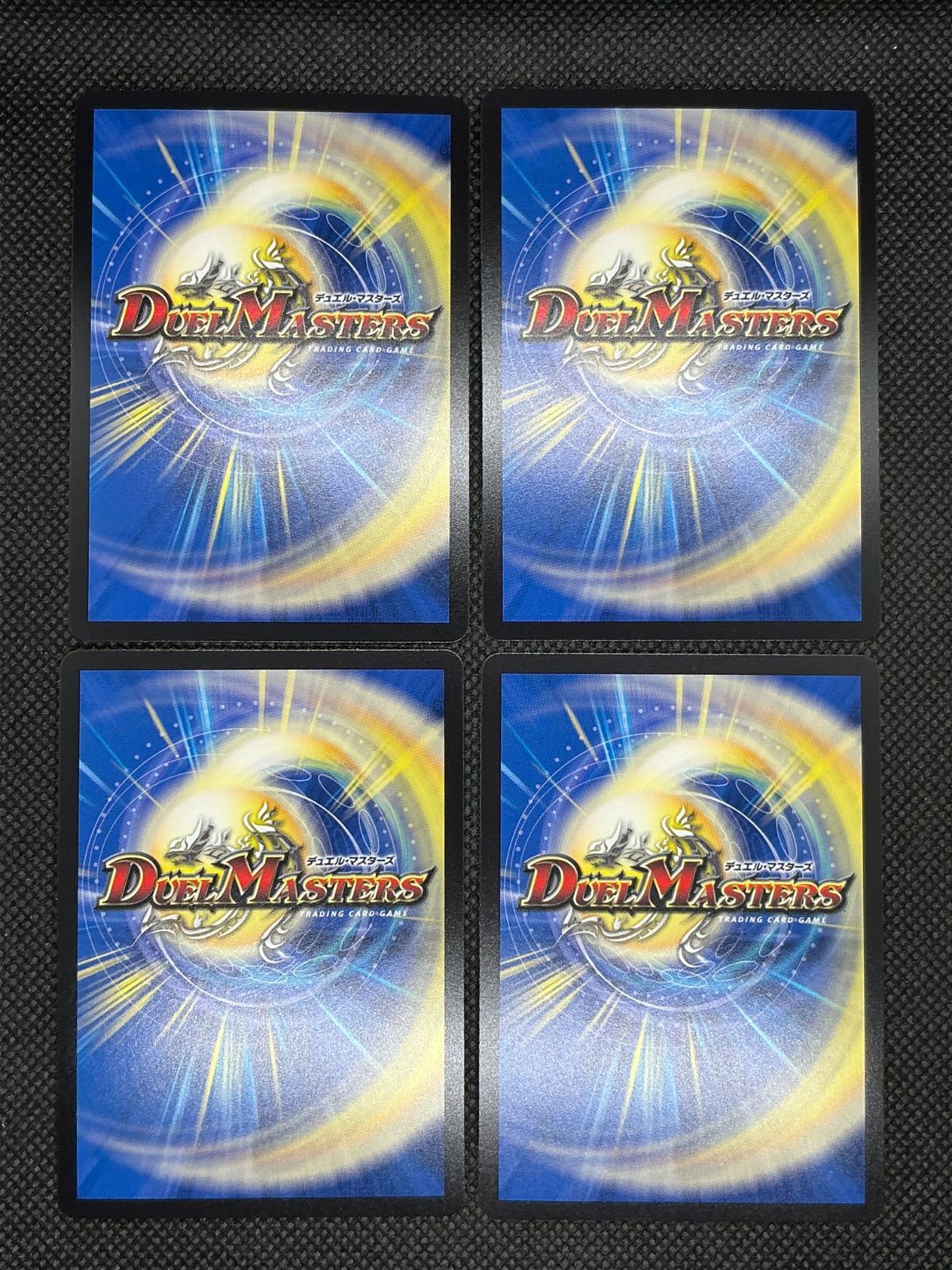 デュエルマスターズ 流星のガイアッシュ・カイザー 変身レア 26EX3