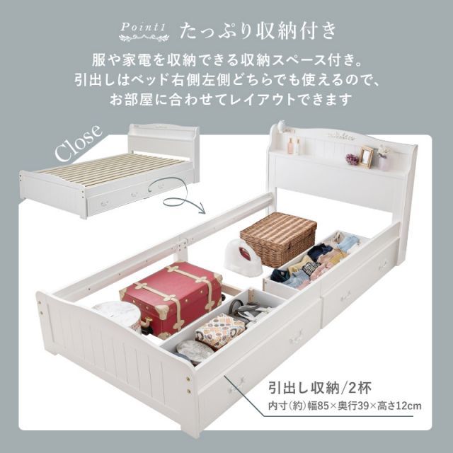 引出し付シングルベッド (約)幅104×奥行211×高さ82×床面高31cm MB-5034S-R
