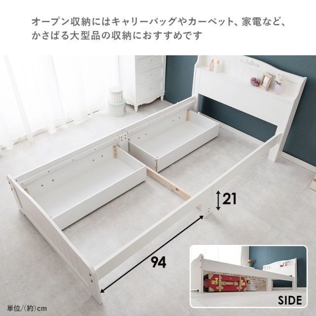引出し付シングルベッド (約)幅104×奥行211×高さ82×床面高31cm MB-5034S-R