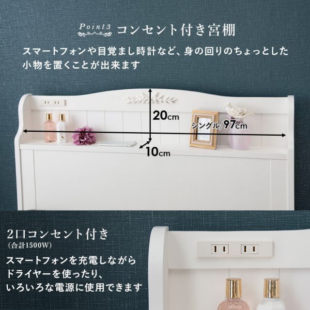 引出し付シングルベッド (約)幅104×奥行211×高さ82×床面高31cm MB-5034S-R