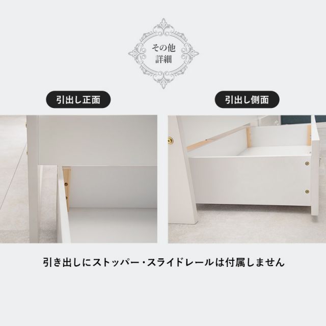 引出し付シングルベッド (約)幅104×奥行211×高さ82×床面高31cm MB-5034S-R