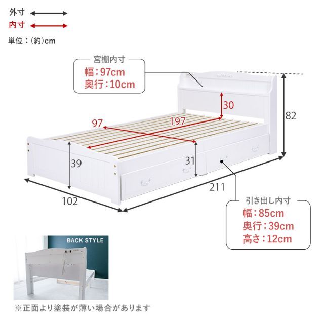 引出し付シングルベッド (約)幅104×奥行211×高さ82×床面高31cm MB-5034S-R