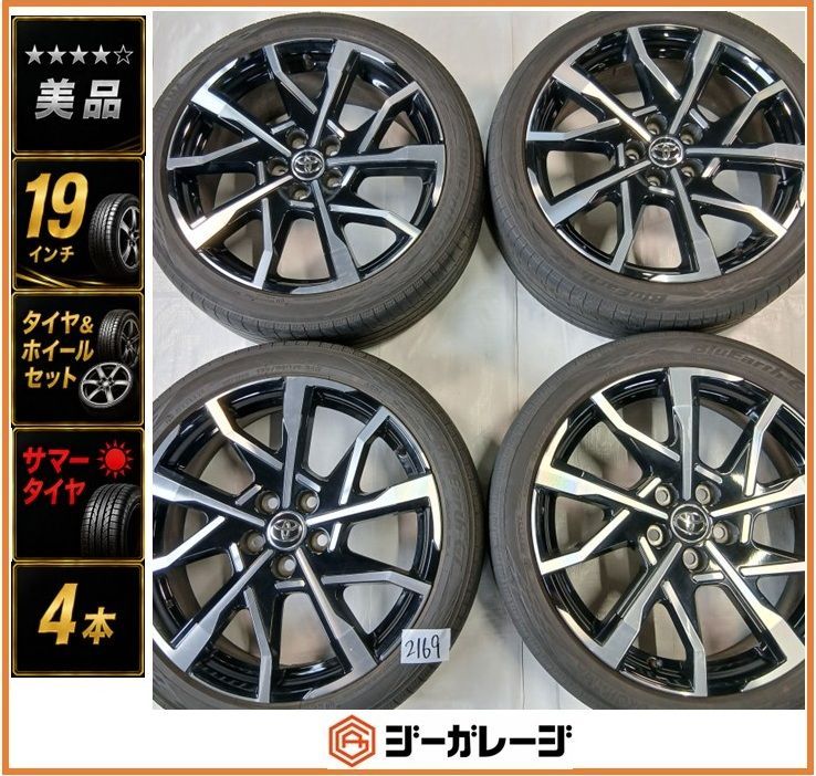 美品』『60系プリウス用』純正 19インチ アルミホイール＆サマータイヤ