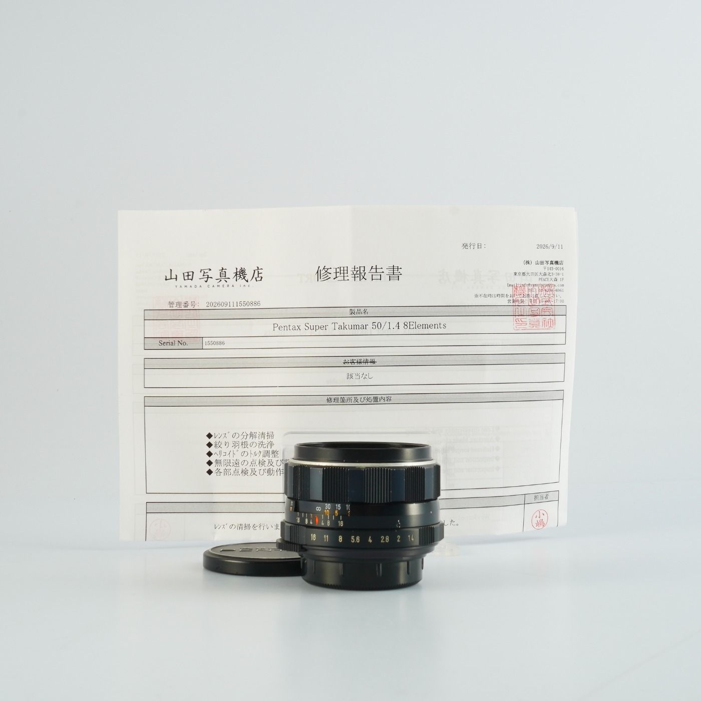 【Serviced】8 Elements PENTAX ペンタックス Super Takumar 50mm F/1.4 (M42用) 単焦点レンズ 25,568円