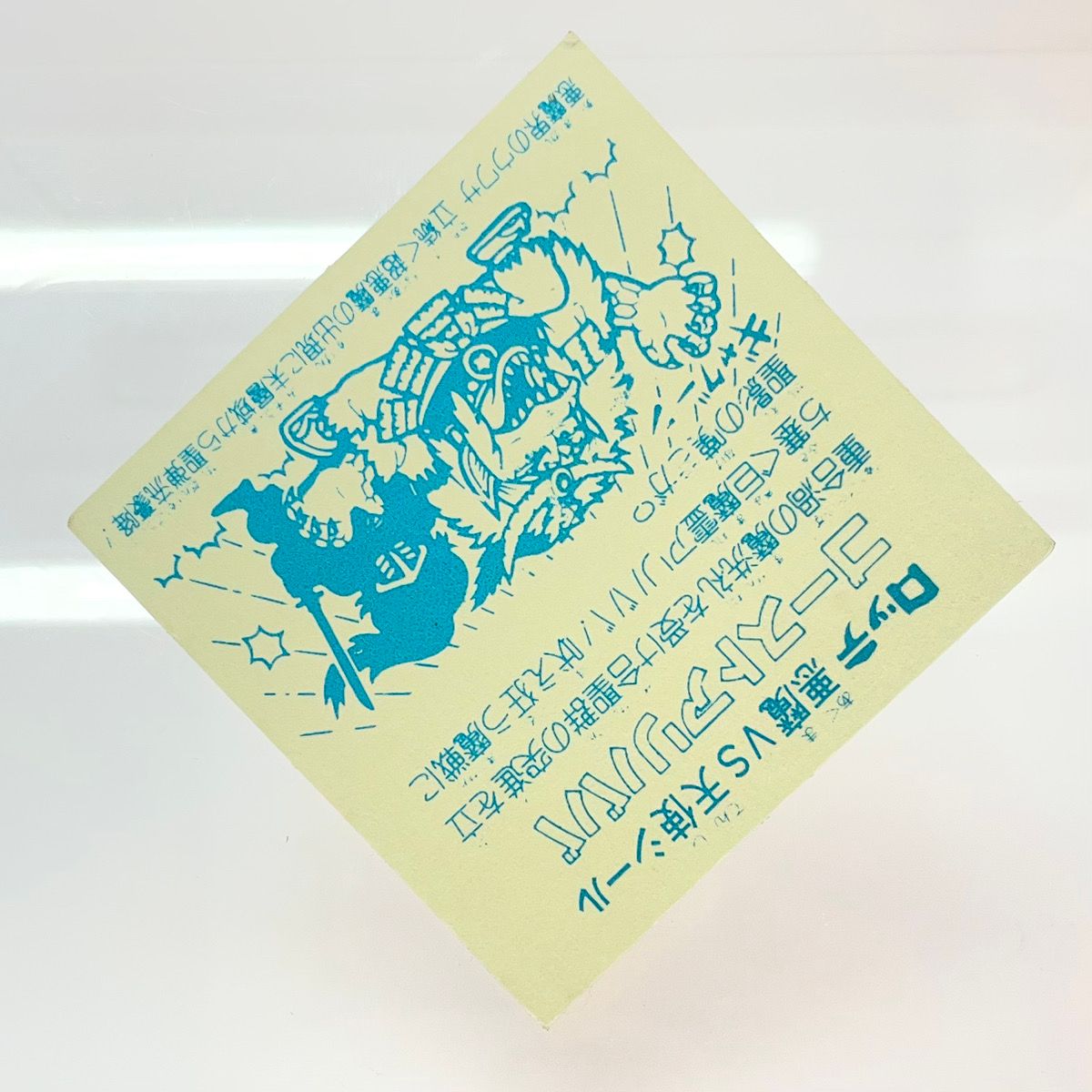尾張小牧店】旧11弾 ゴーストアリババ 裏インク青 ビックリマン【B+