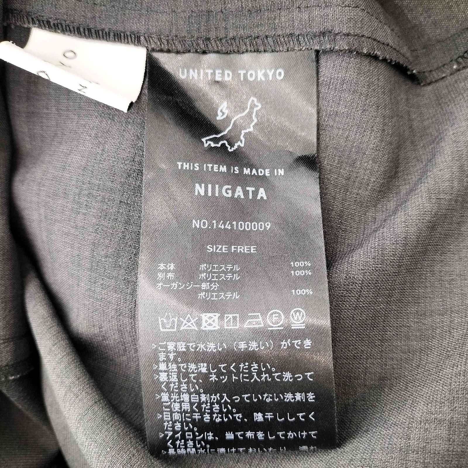 ユナイテッドトウキョウ UNITED TOKYO 24SS オーガンデコアシメ
