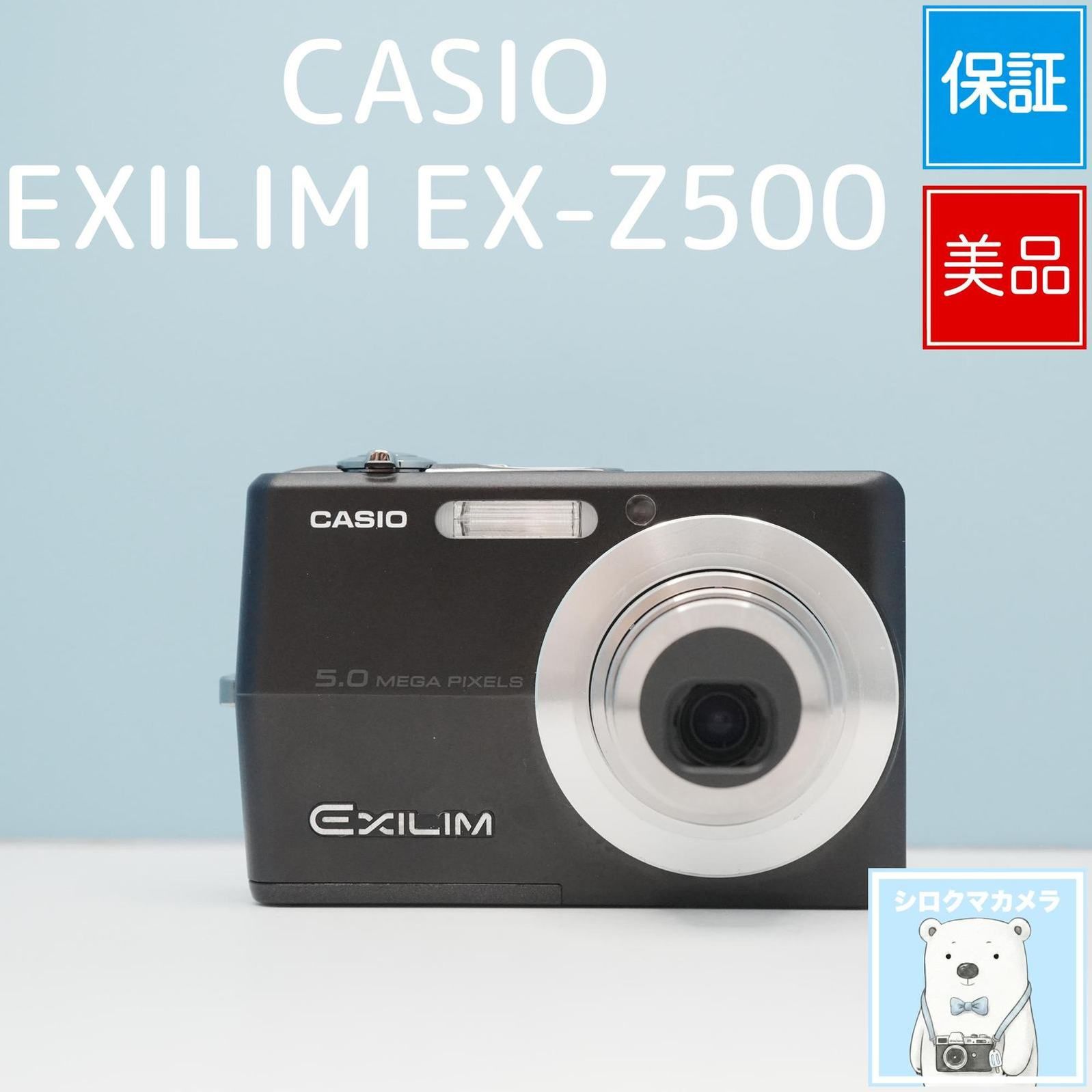 카시오 엑실림 EX-Z500 디지털 카메라 작동 확인 유지 관리 항목 스마트폰 양도 가능 풀세트 상태 양호 북극곰 카메라 a7507