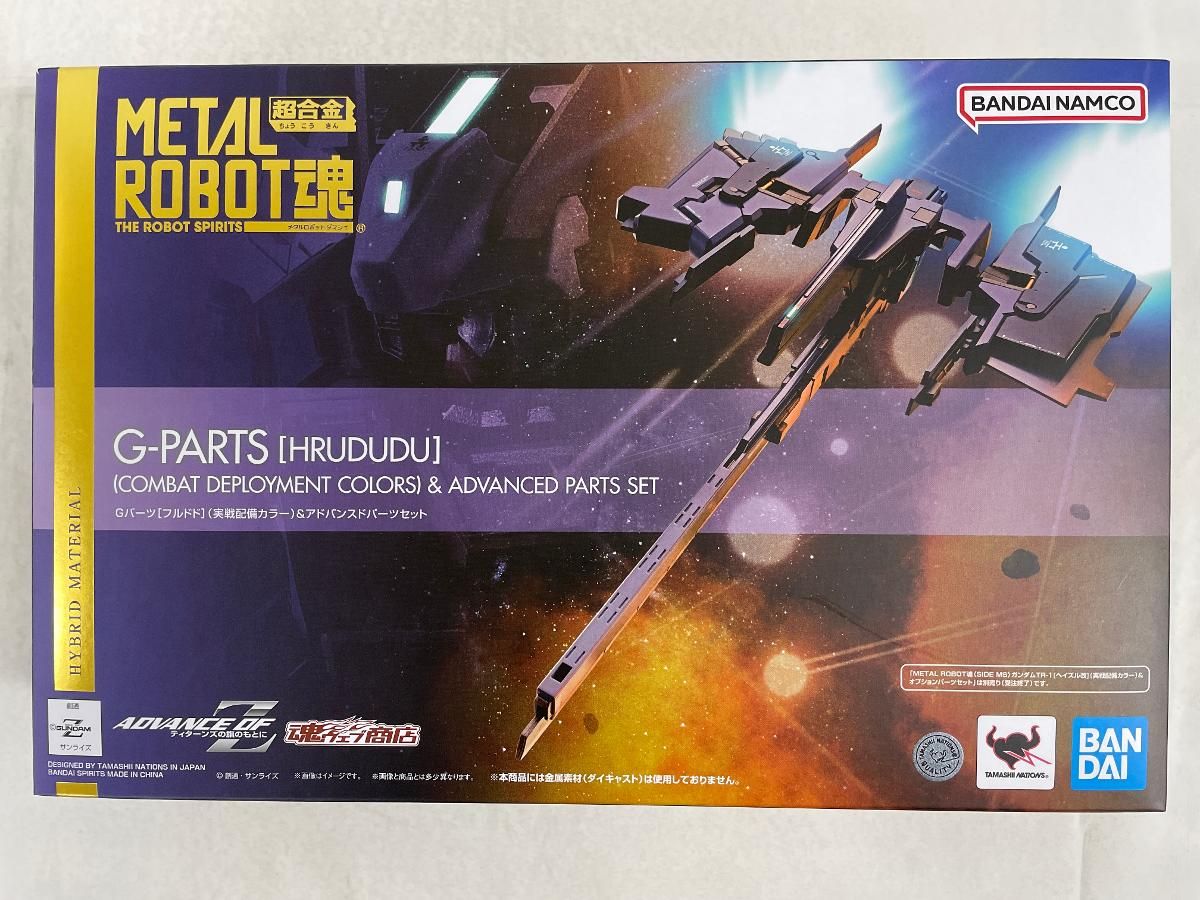 METAL ROBOT魂 ＜SIDE MS＞ Gパーツ[フルドド](実戦配備カラー