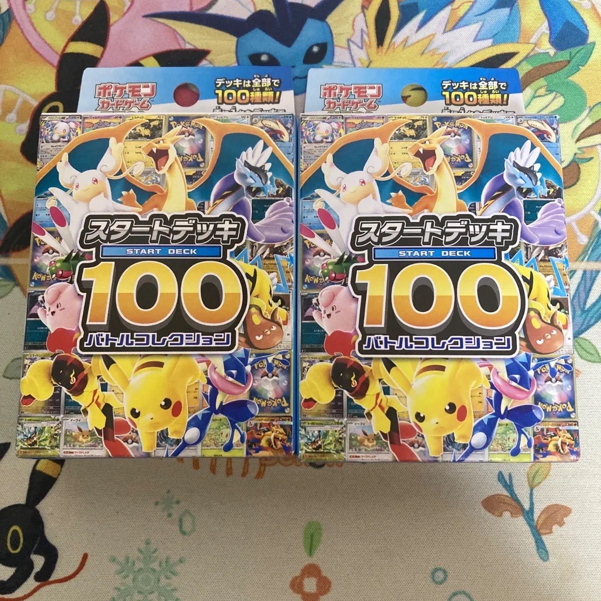 2個セット　スタートデッキ100 バトルコレクション　未開封 未開封2個セット】ポケモンカード スタートデッキ100 バトル