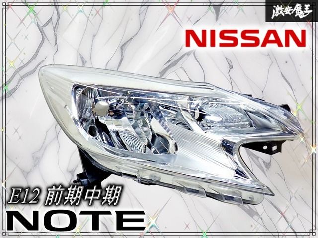 レンズ割れ無し！】日産 純正 E12 ノート 前期 中期 ハロゲン ヘッド