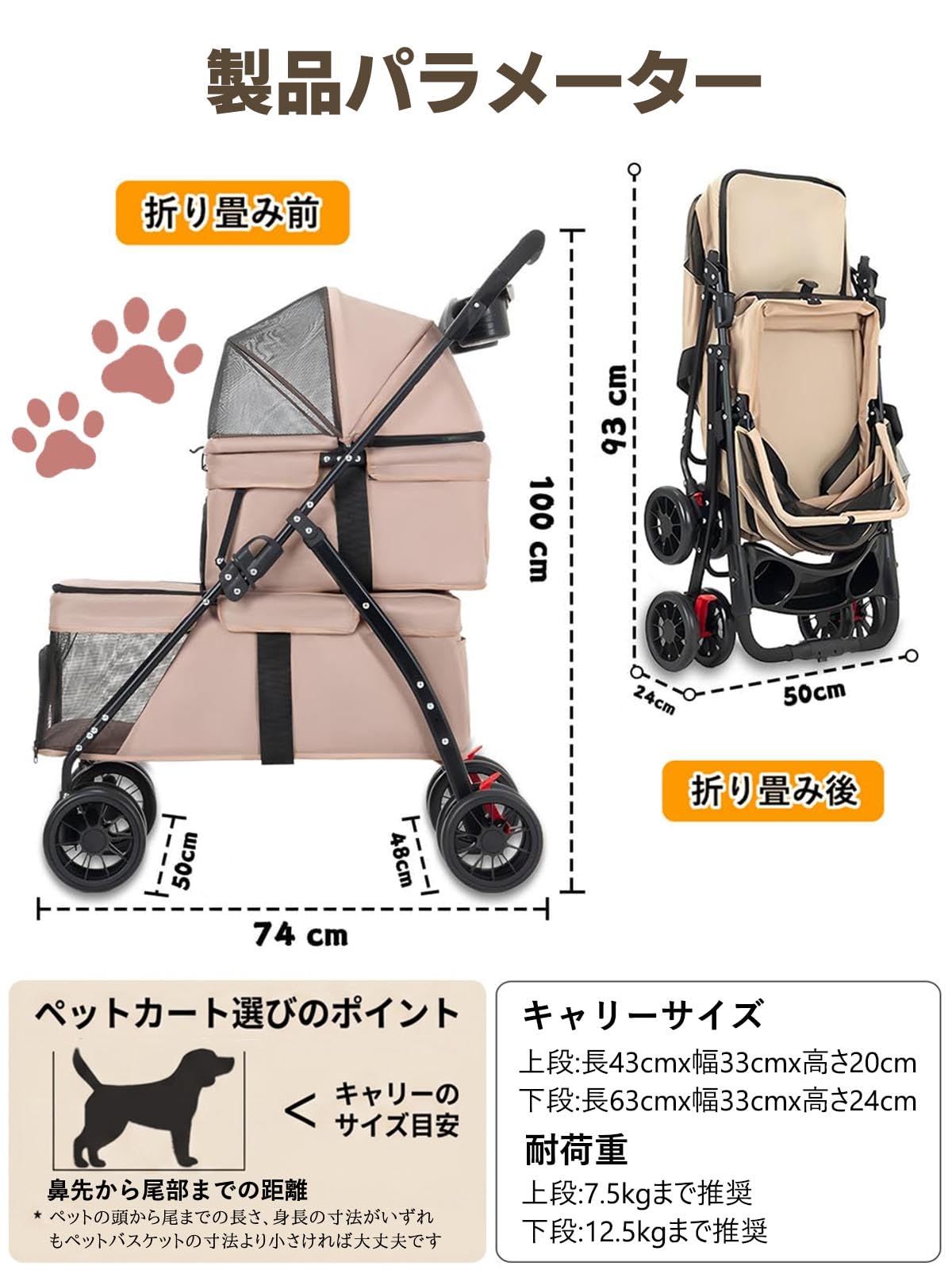 MODONG ペットカート 2段式 犬 カート 小型犬 猫 多頭 くろ - メルカリ