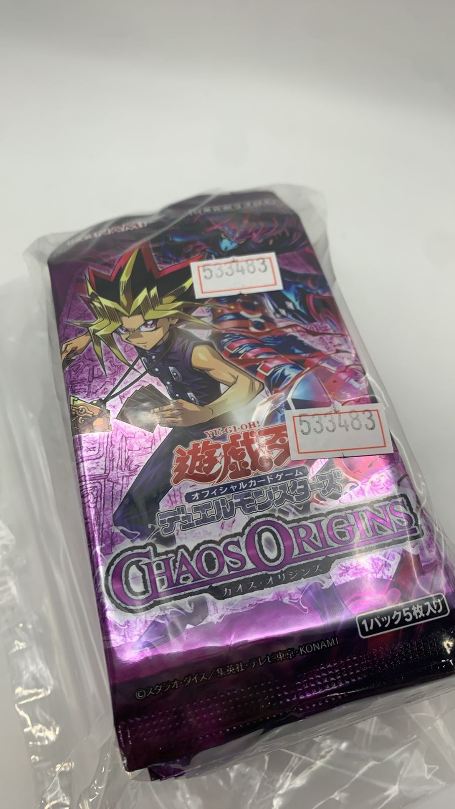 箱無し】遊戯王OCG デュエルモンスターズ CHAOS ORIGINS 30パック