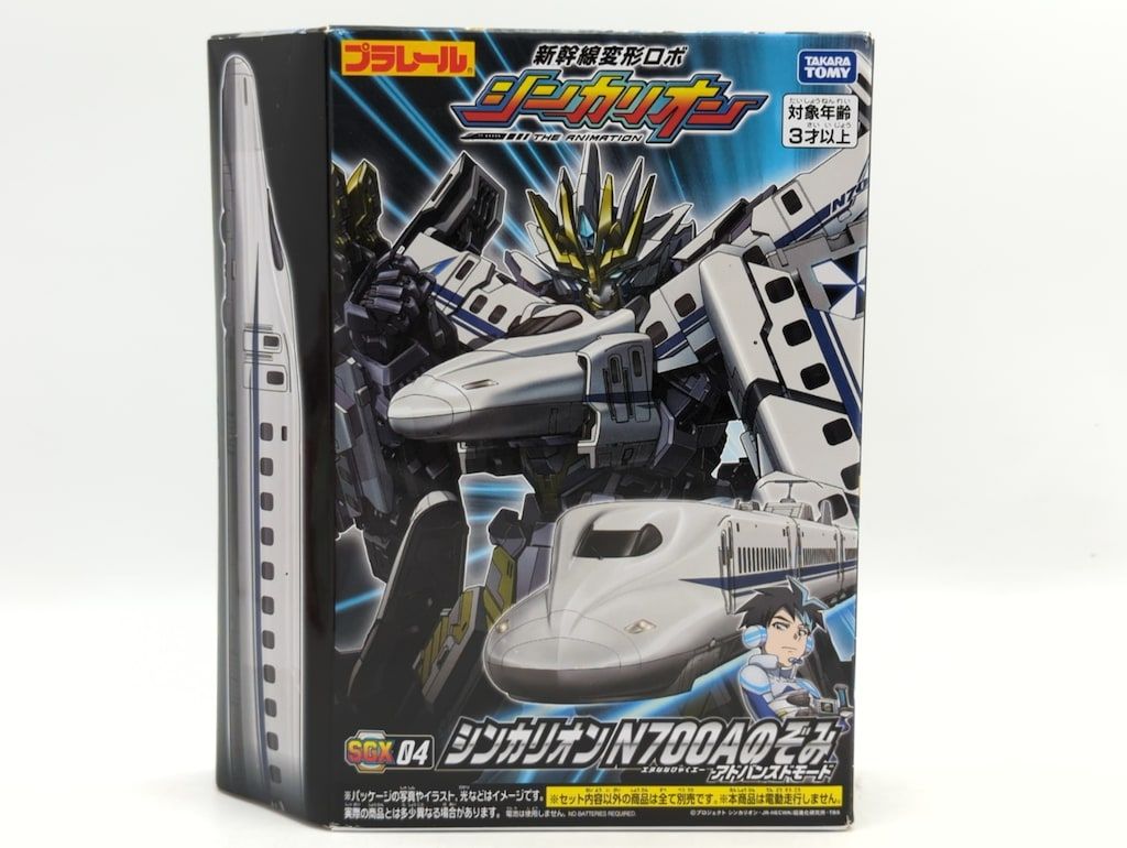 タカラトミー プラレール シンカリオン N700Aのぞみ アドバンスドモード SGX04