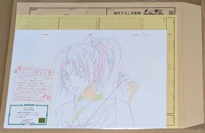 未開封】響け！ユーフォニアム 描き下ろし生動画 中川夏紀 京アニ