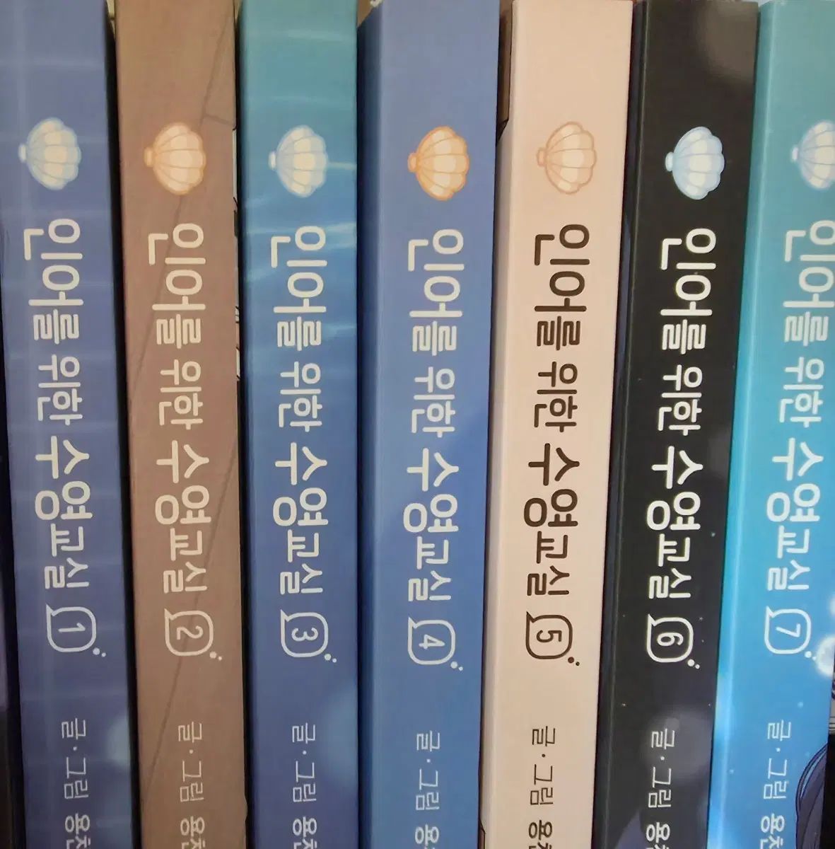 10 月初の出品まで) INER MAP OF THE SOUL : PERSONA スイミング教室 인수교 全巻 まとめ 出品