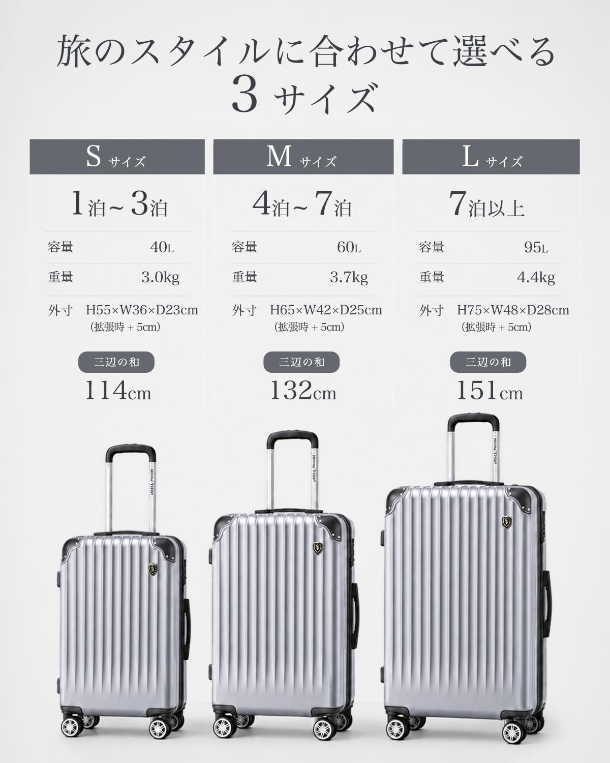 New Trip] スーツケース キャリーケース 拡張機能付き 軽量 大型