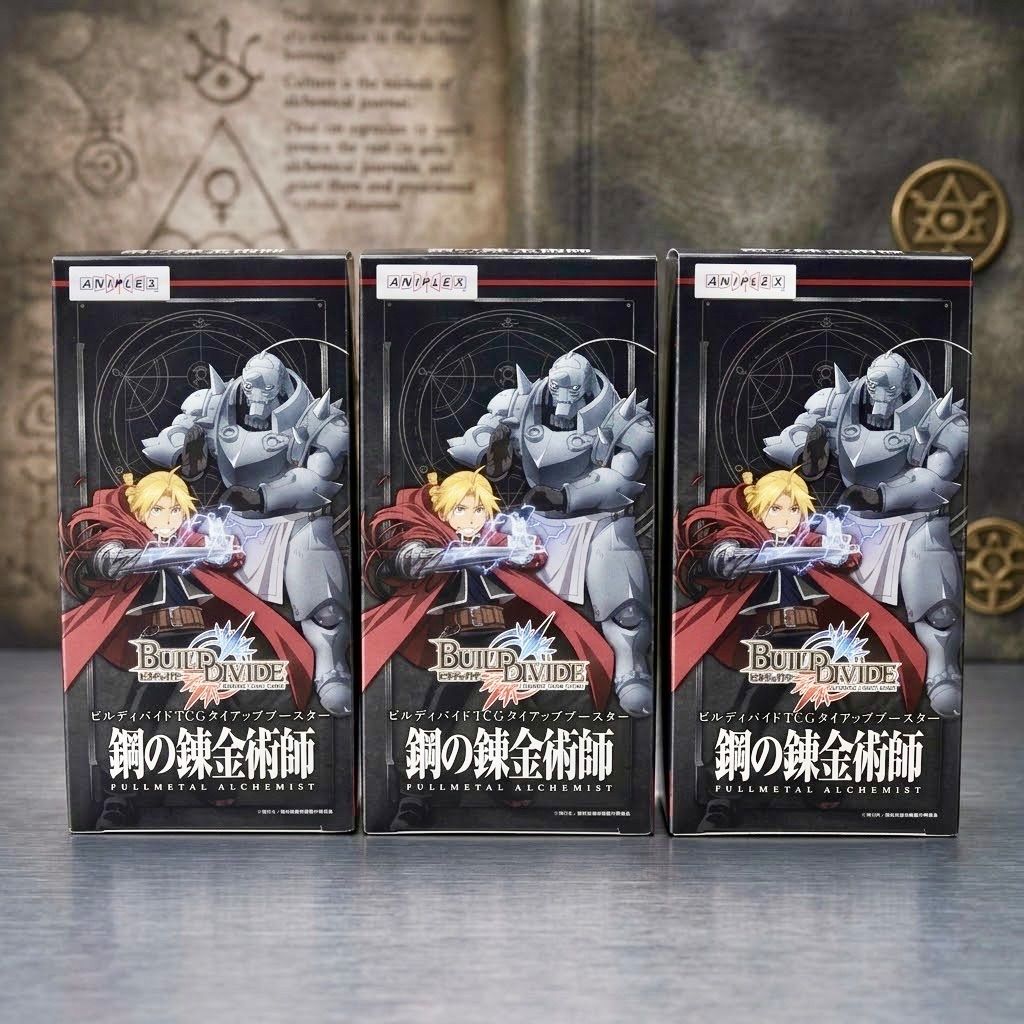 未開封】ビルディバイドTCG 鋼の錬金術師 3箱 トレカ アニプレックス