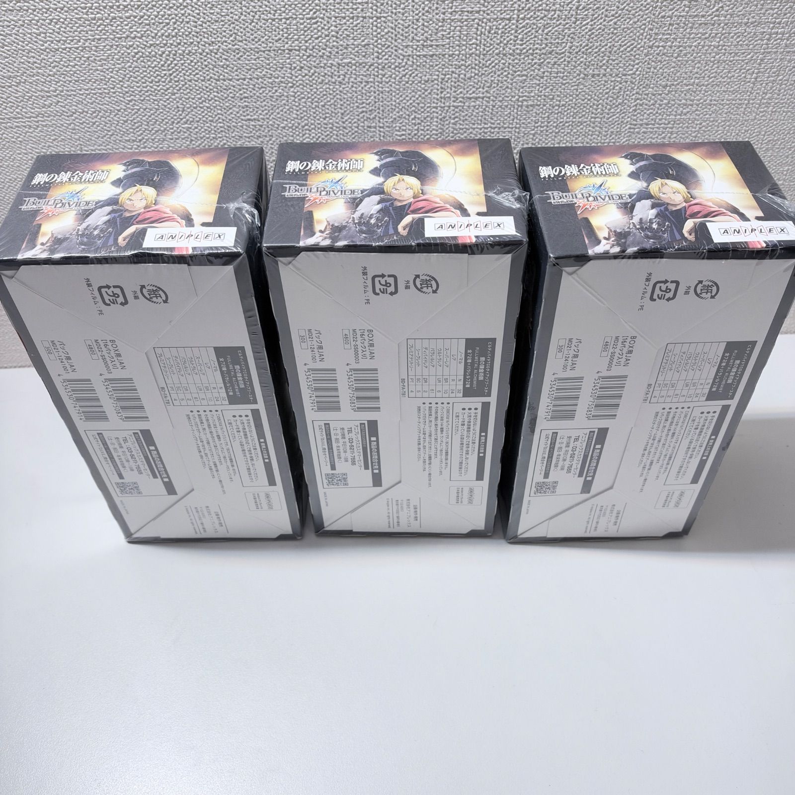 未開封】ビルディバイドTCG 鋼の錬金術師 3箱 トレカ アニプレックス