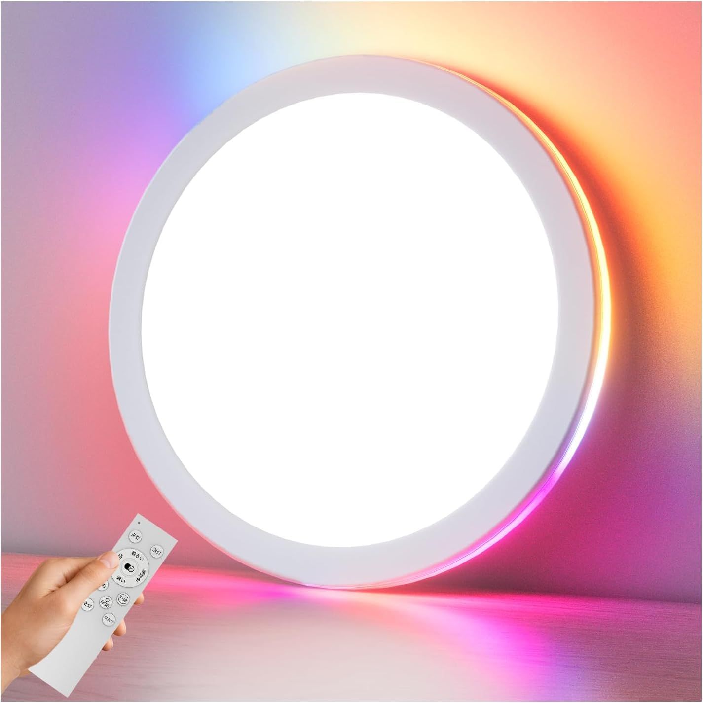 Coizabera LEDシーリングライト 6～8畳 32W 3800lm RGBカラー 間接照明