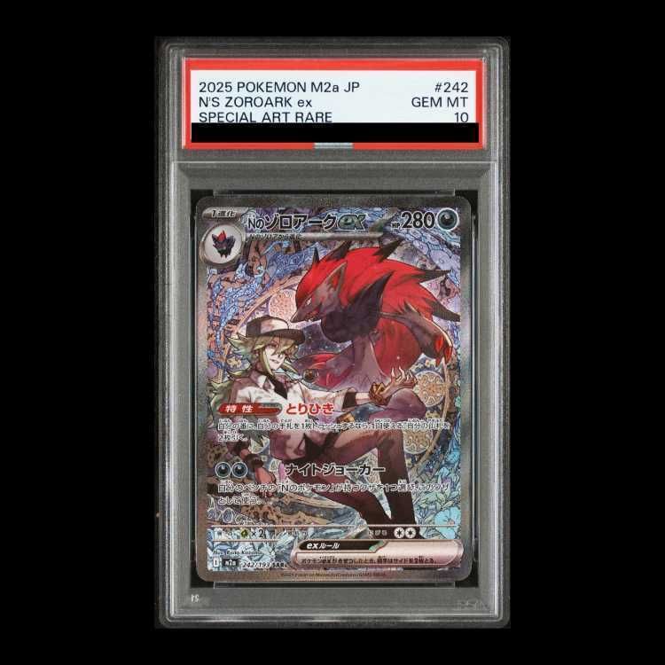 N's Zoroark ex PSA 10 (SAR 242/193) slab listed on Mercari at ¥11,549
