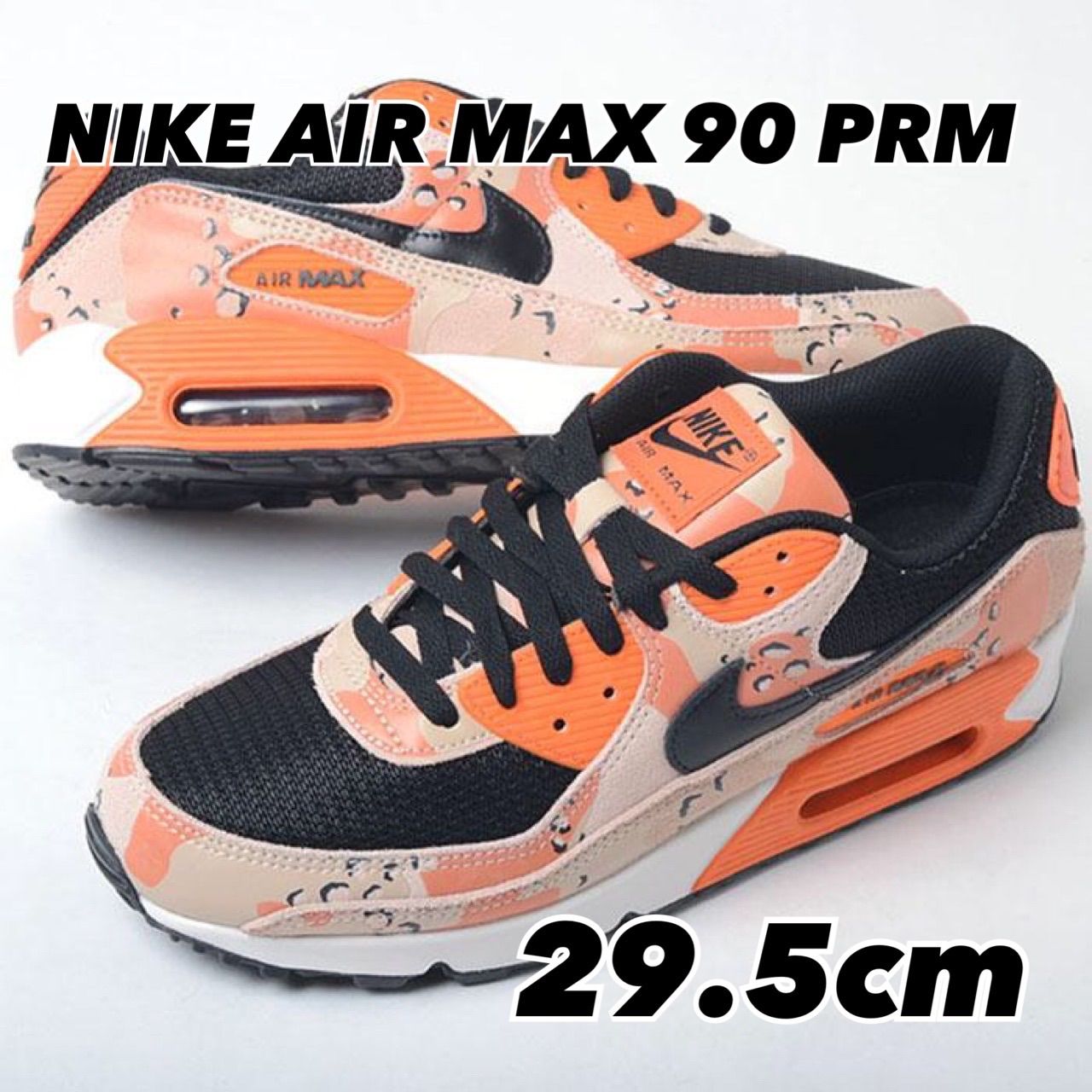 NIKE AIR MAX 90 PRM ナイキ エアマックス プレミアム ブラックオレンジカモ if1721-201 29.5cm