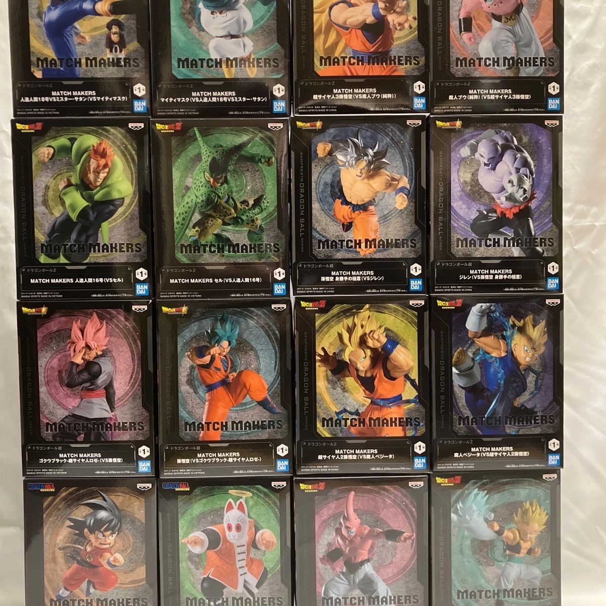 簡易防水対策】【33点】セット まとめ売り【ドラゴンボールDRAGON BALL