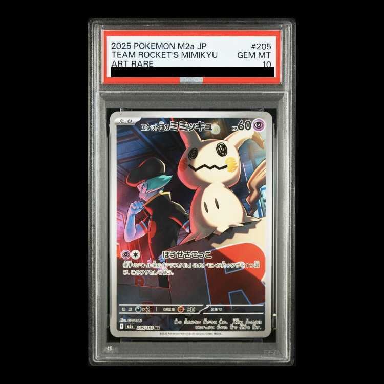 Team Rocket's Mimikyu PSA 10 (AR 205/193) slab listed on Mercari at ¥5,516