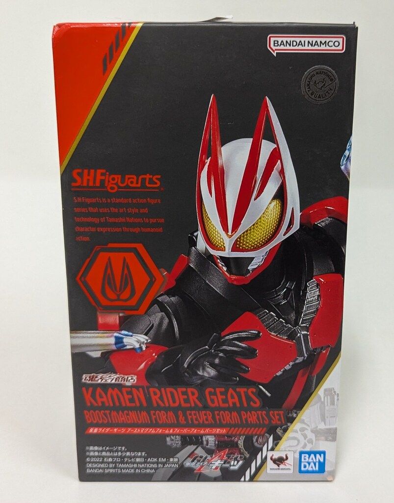 BANDAI SPIRITS S.H.Figuarts 仮面ライダーギーツ 仮面ライダーギーツ ブーストマグナムフォーム&フィーバーフォームパーツセット