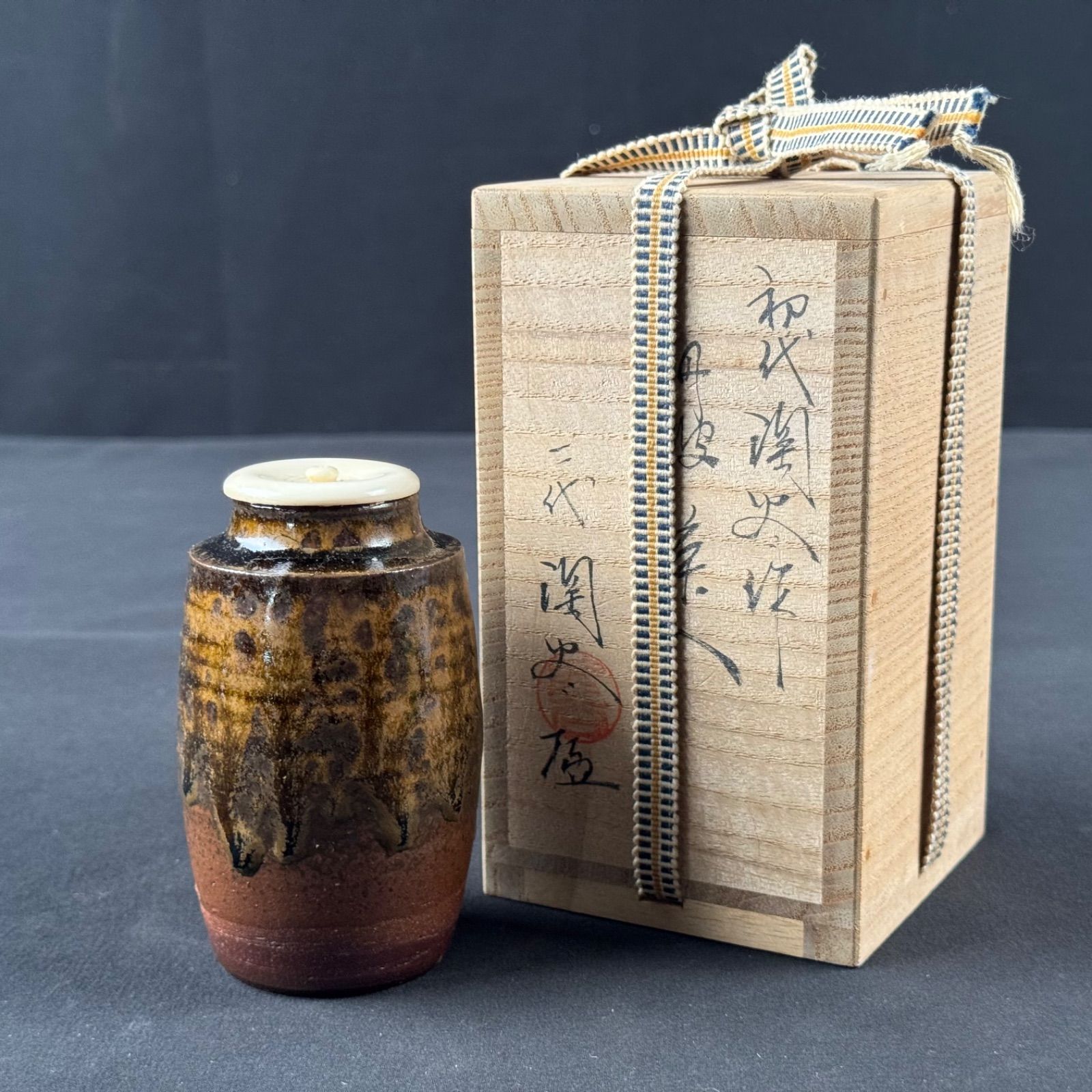 初代 森本陶谷 作 丹波茶入 二代 陶谷 鑑定箱 仕覆 茶道具 骨董 - メルカリ